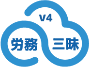 株式会社システム総合研究所 労務三昧ロゴ